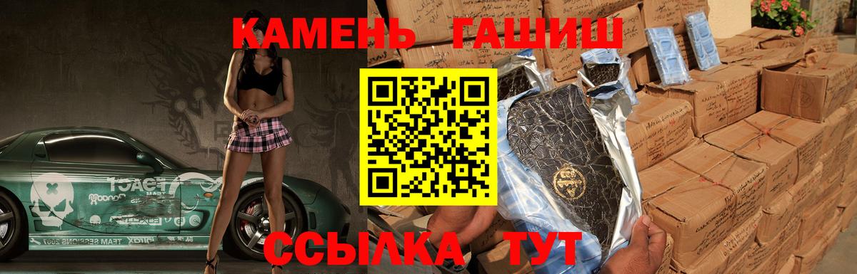 Гашиш убойный  Вход с VPN  Саратов  Гашиш AMNESIA HAZE 