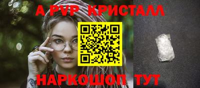 apvp Партизанск
