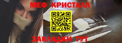 крисы Первоуральск