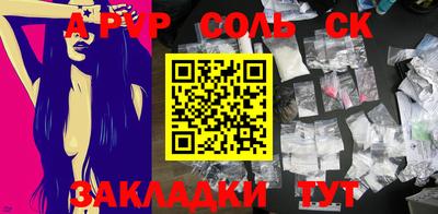 apvp Партизанск