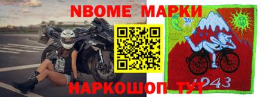 герыч Пенза