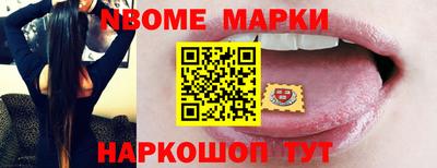 герыч Пенза