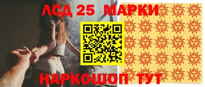 крисы Первоуральск
