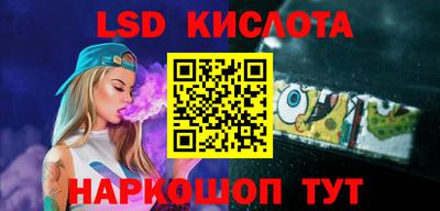 крисы Первоуральск