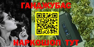 крисы Первоуральск