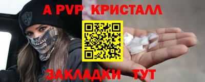 герыч Пенза