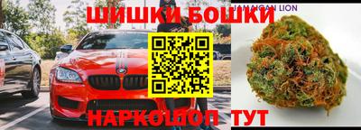 герыч Пенза