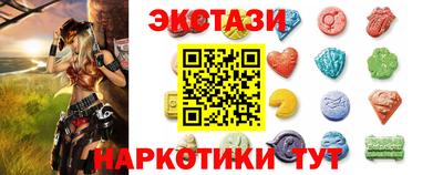 крисы Первоуральск
