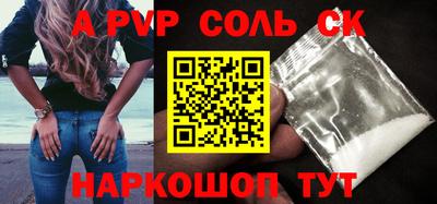 крисы Первоуральск