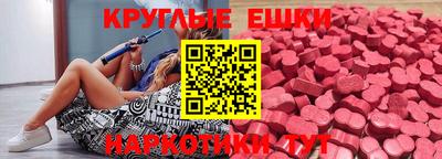 крисы Первоуральск