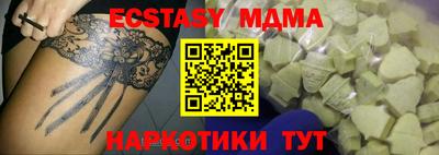 крисы Первоуральск