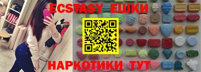 крисы Первоуральск