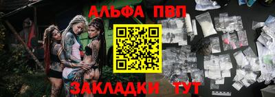 крисы Первоуральск