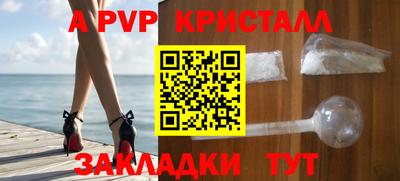 apvp Партизанск