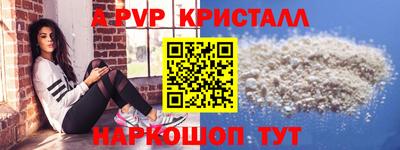 герыч Пенза