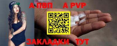 герыч Пенза