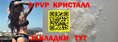 герыч Пенза