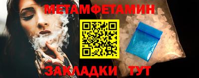 герыч Пенза