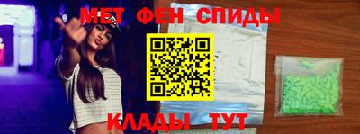 герыч Пенза