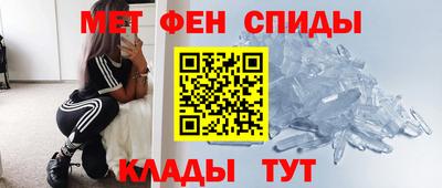 герыч Пенза