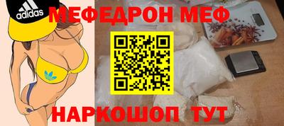 мет Пугачёв