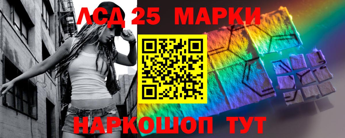 Лсд 25  Каннабис  Саратов  Cocaine  ГАШИШ  Вход с VPN  Конопля  Меф МЯУ МЯУ кристаллы 