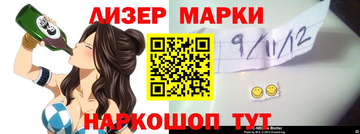 Лсд 25 экстази ecstasy Саратов