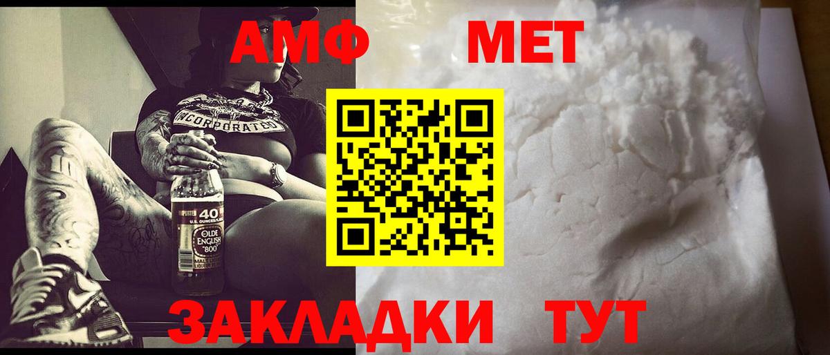 Саратов  Первитин витя  Вход с VPN 