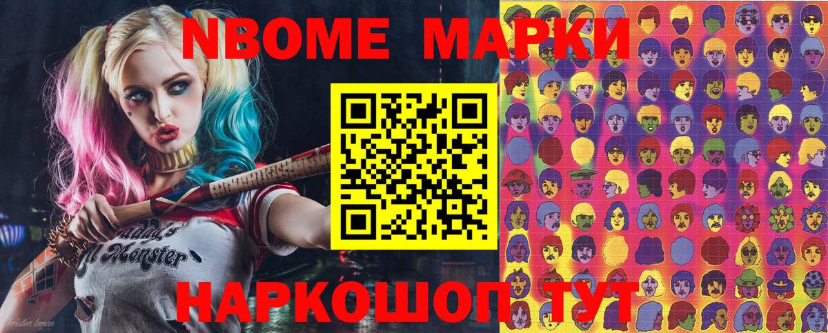 Наркотические марки 1,5мг  Вход с VPN  Наркотические марки 1,5мг  Саратов 