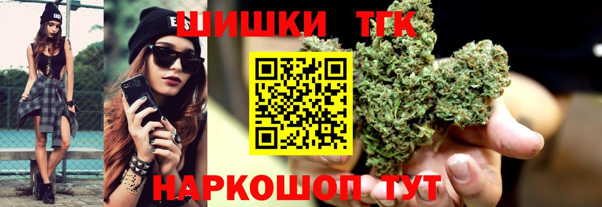 Каннабис марихуана  МАРИХУАНА AK-47  Саратов  Бошки марихуана VHQ  Вход с VPN 