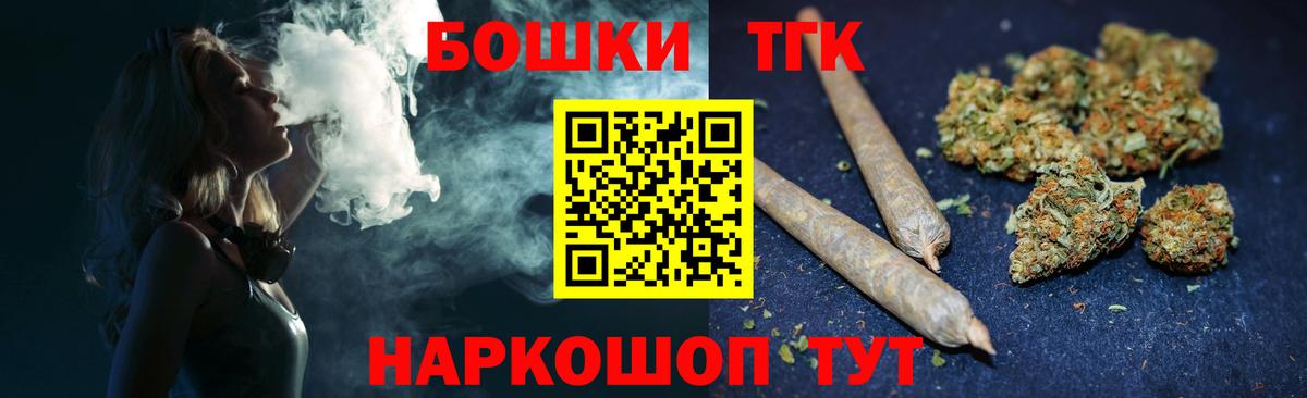 Шишки марихуана тримм Саратов